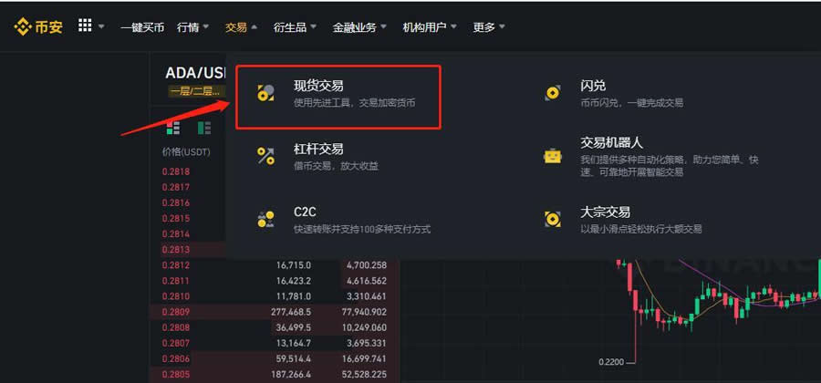 新版以太坊app下载,新版以太坊app下载官网