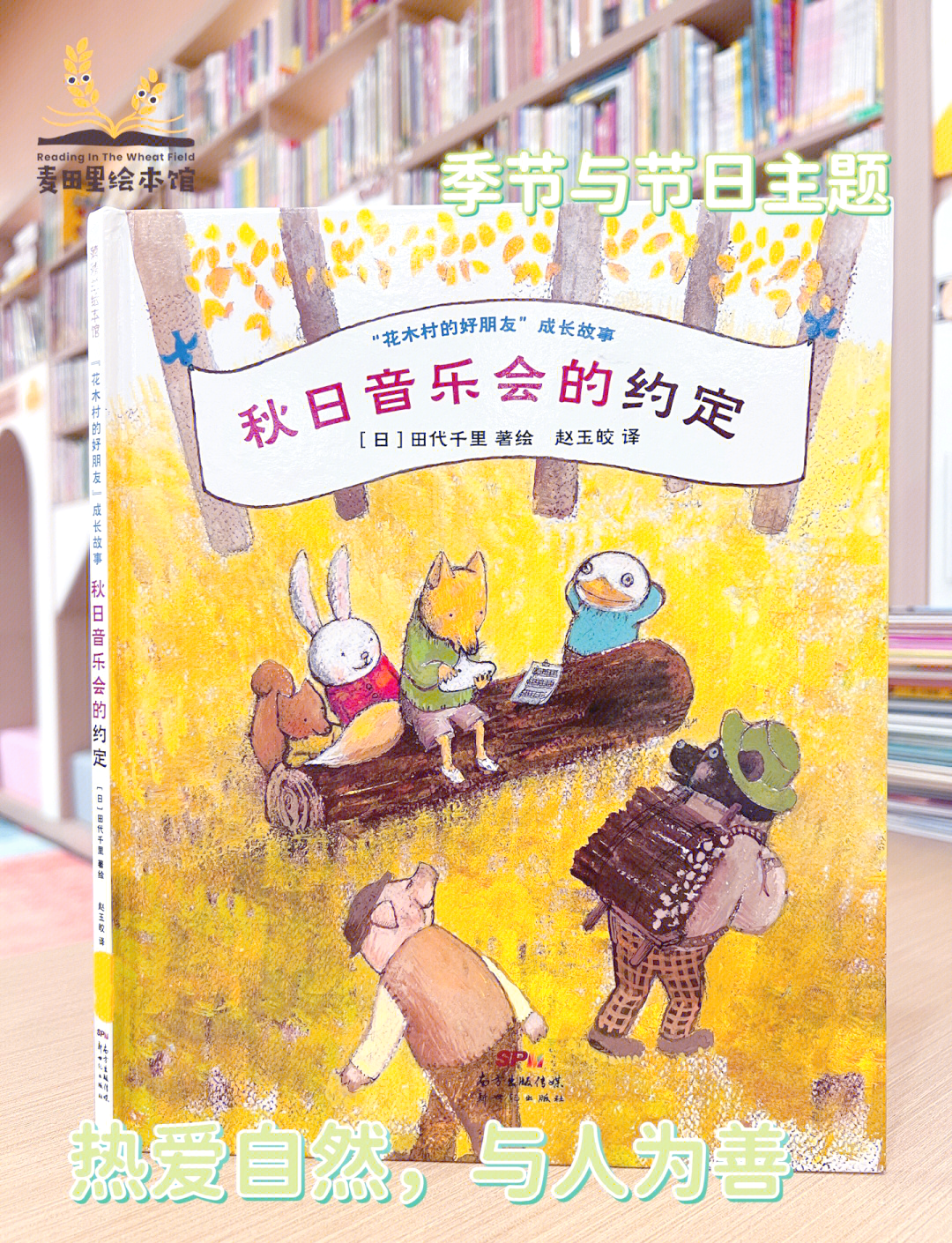 小狐狸歌曲,小狐狸歌曲郭采洁