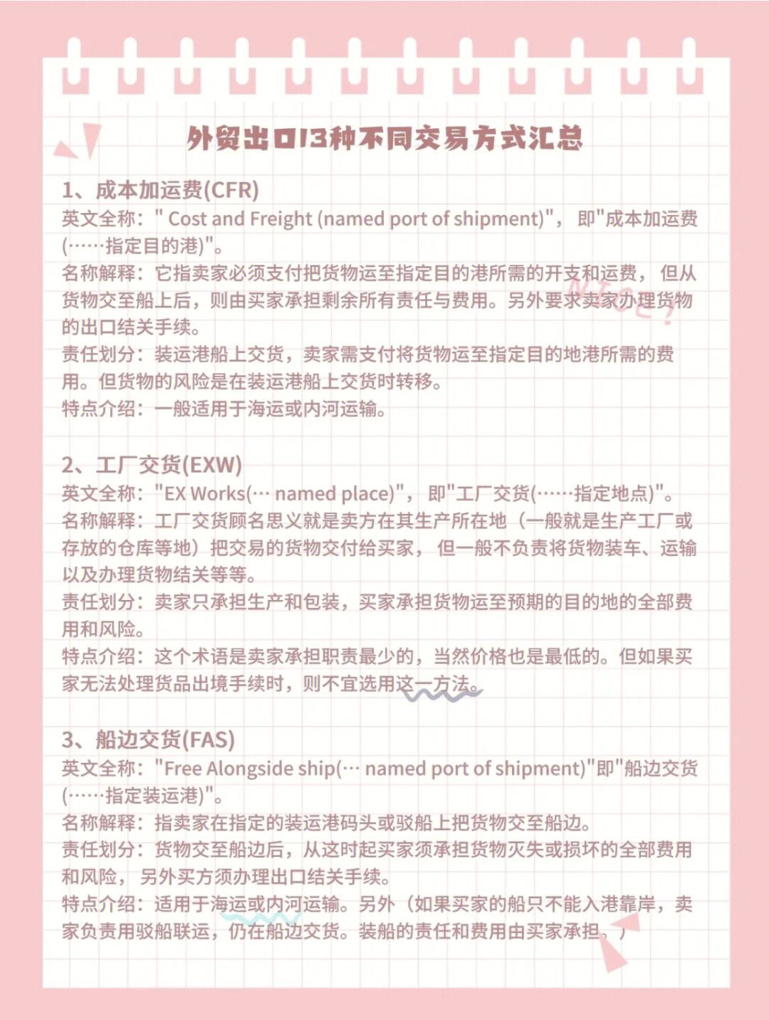 whatsapp的读音,whatsapp怎么读英语发音