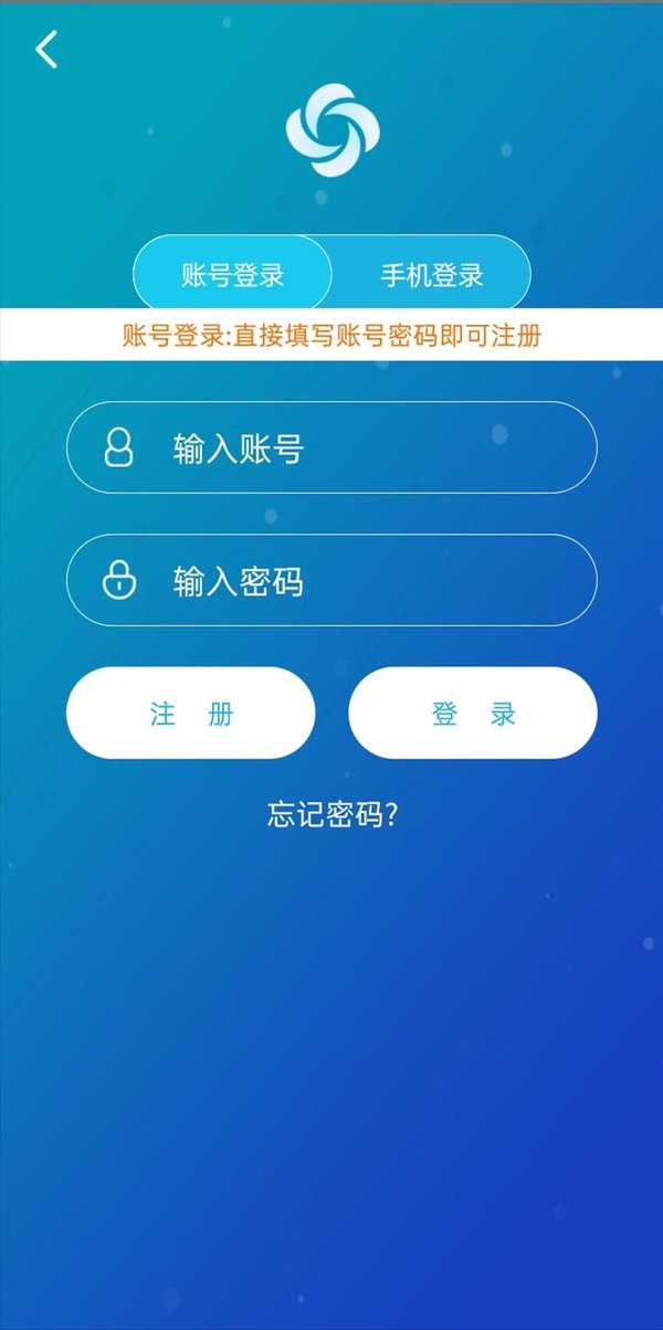梯子npv加速器小鸟的简单介绍