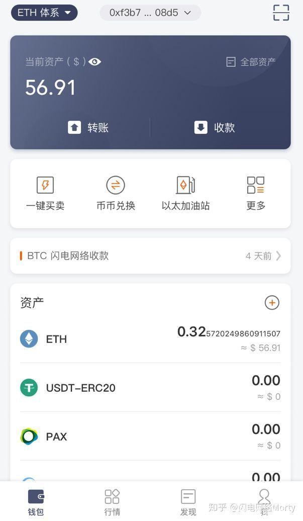 以太坊官网下载中文,以太坊官网下载app
