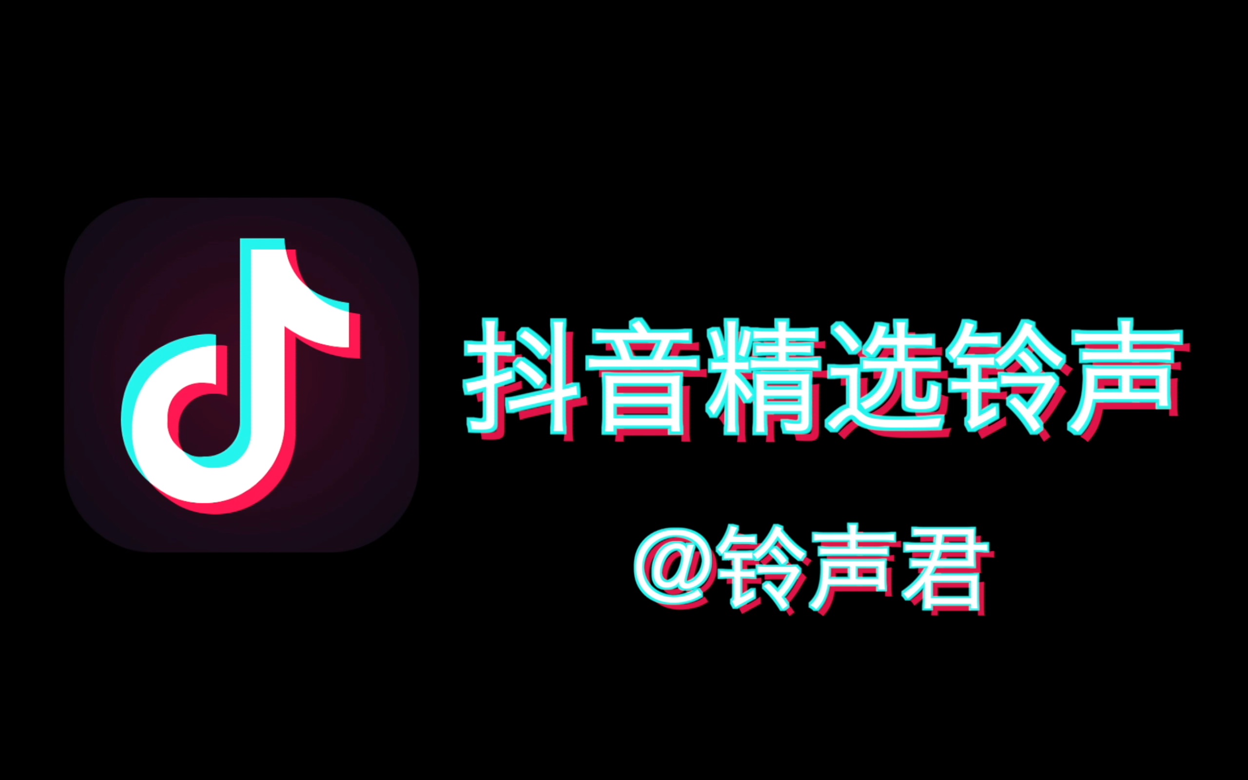 下载抖音,下载抖音极速版