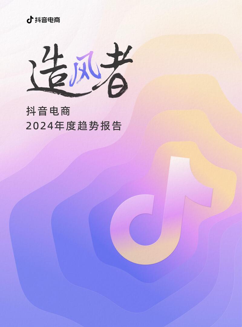 下载抖音,下载抖音极速版