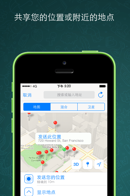 whatsapp如何加入别人的群聊,whatsapp怎么邀请好友加入群组
