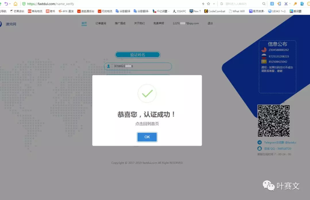 包含怎样注册tokenpocket的词条