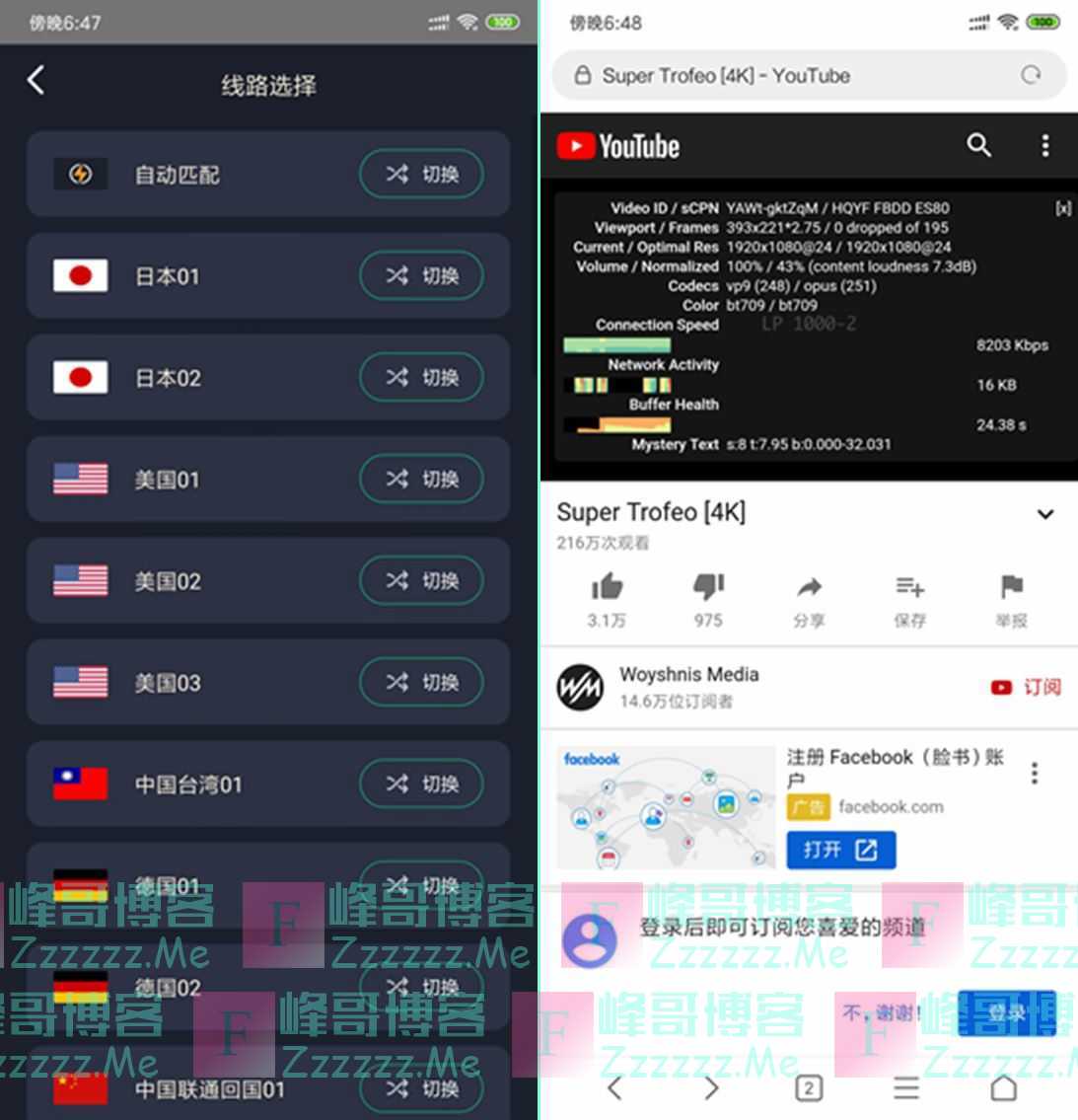 外网加速器下载试用教程视频,外网加速器下载试用教程视频安全吗