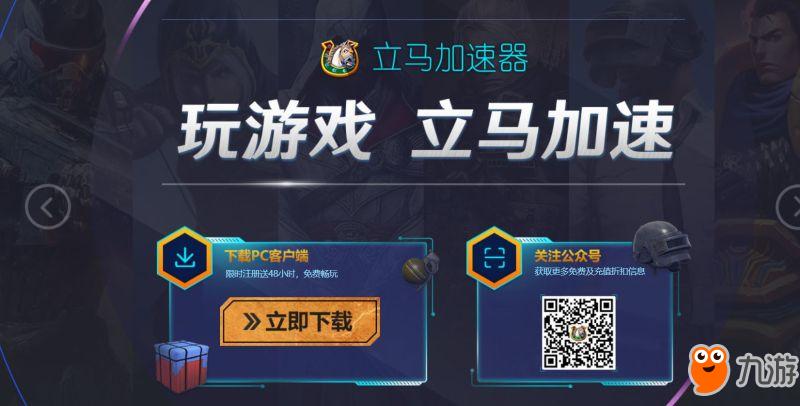 关于梯子免费的加速器不用验证码的信息
