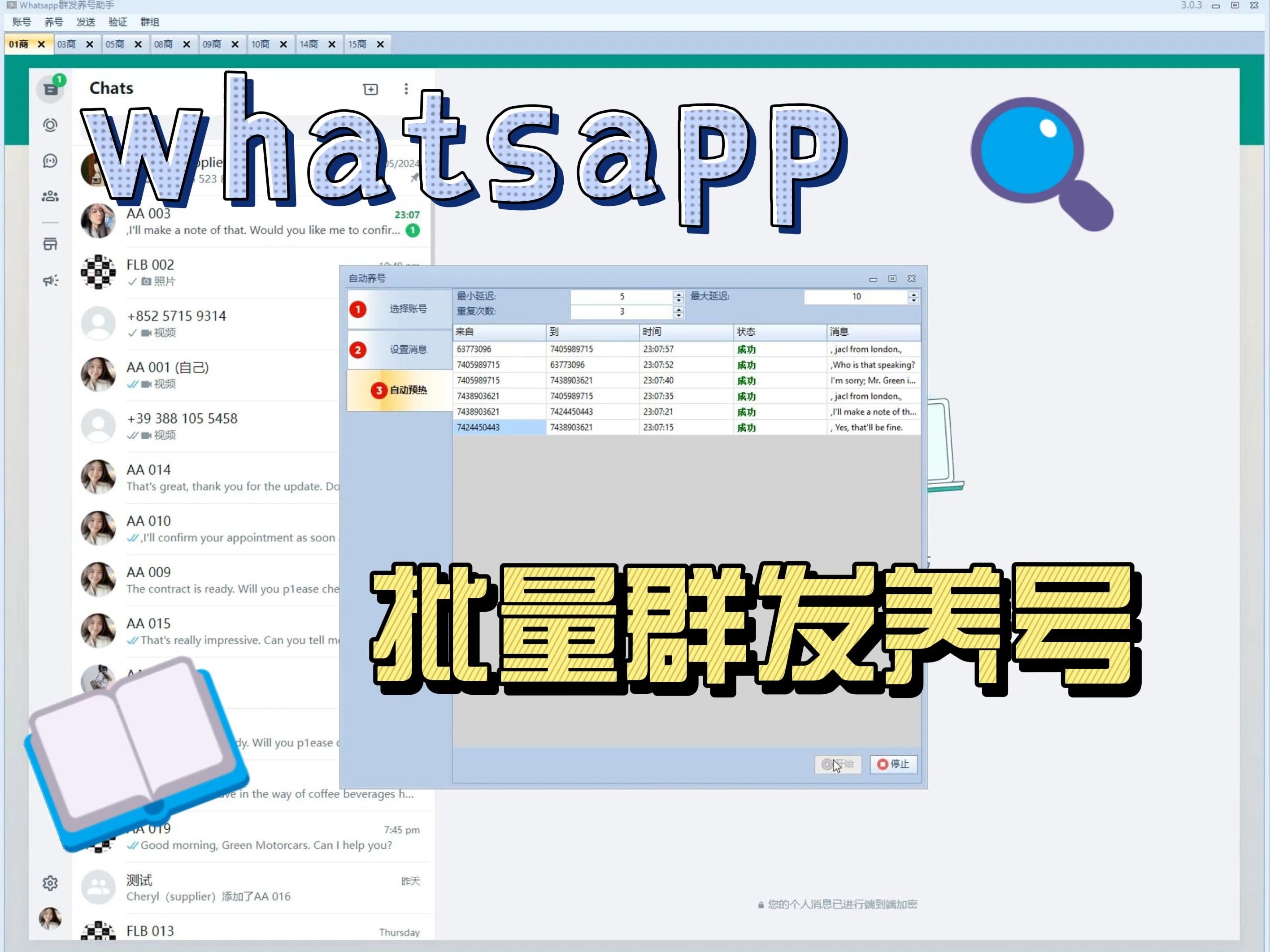 苹果手机如何下载whatsapp软件的简单介绍
