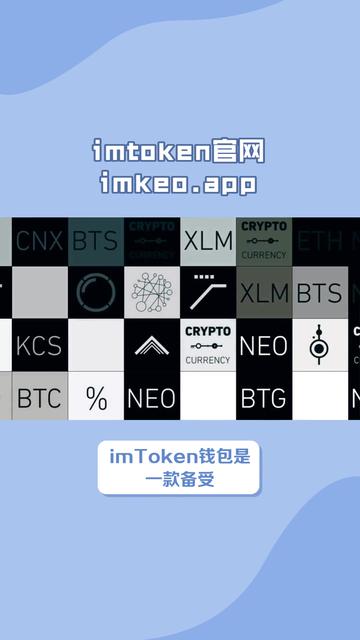 Imtoken苹果下载,爱思助手苹果版app下载