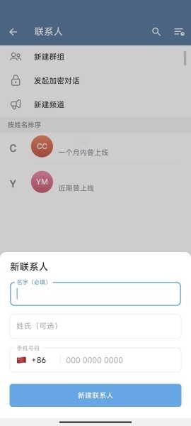 包含手机telegeram下载的文件在哪里看的词条
