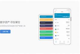 tokenclub安卓版下载,imtoken最新安卓版本下载