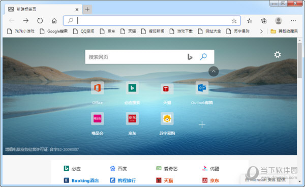 关于edge浏览器中文叫什么的信息
