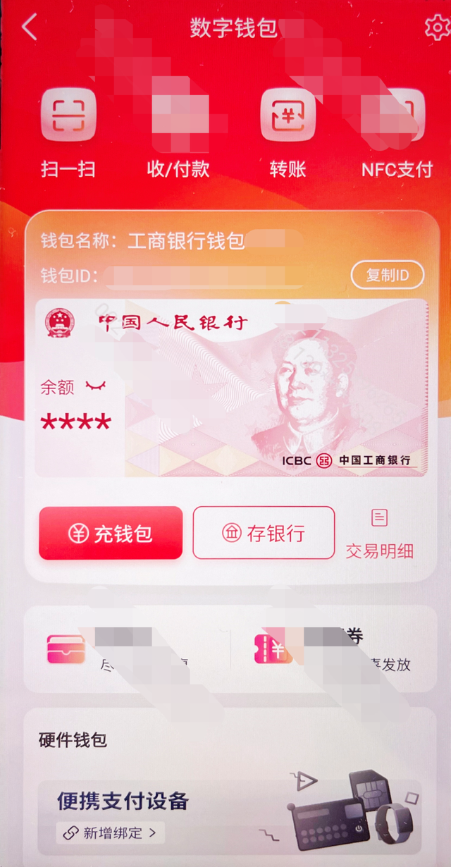 冷钱包怎么提现人民币,冷钱包怎么提现到银行卡