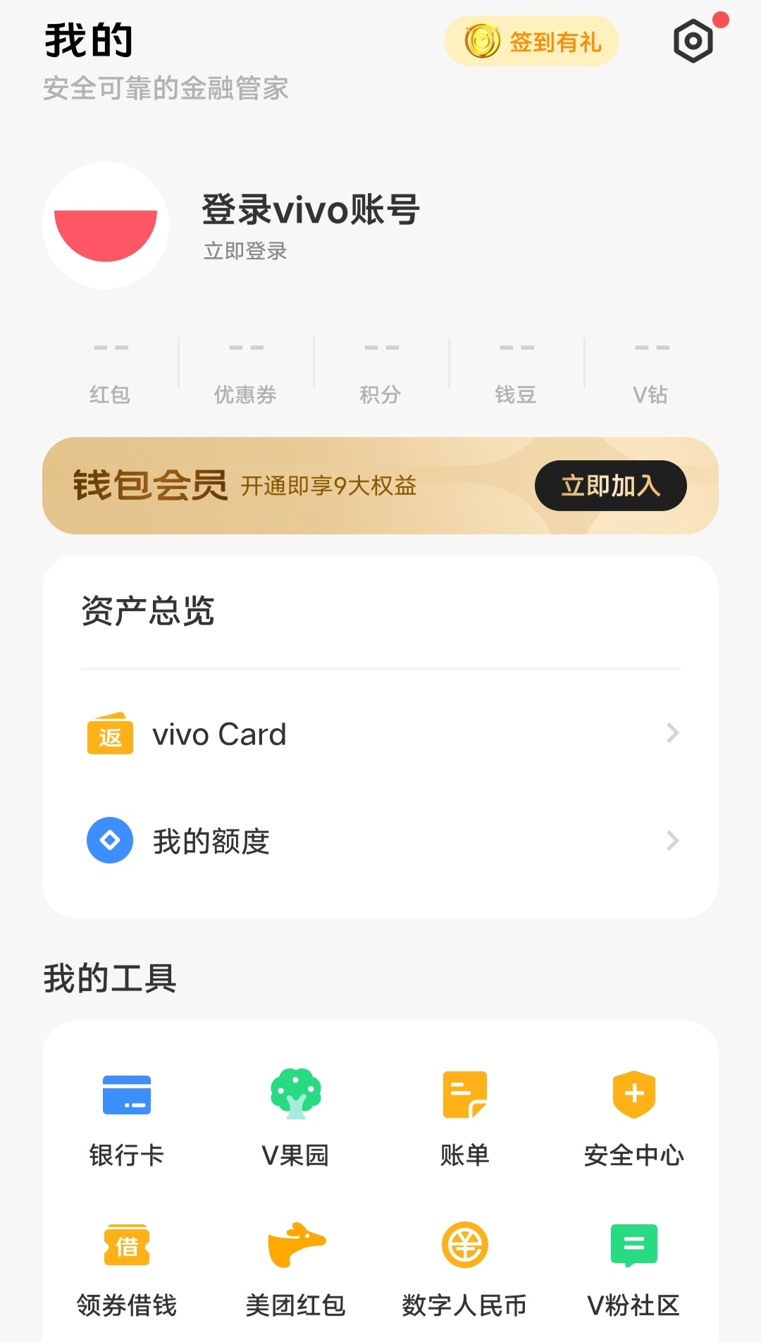 那个虚拟钱包最安全,那个虚拟钱包最安全可靠吗