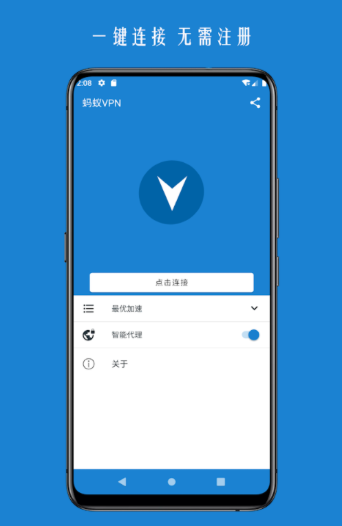 夜猫vp加速器,海外vp加速器试用一天