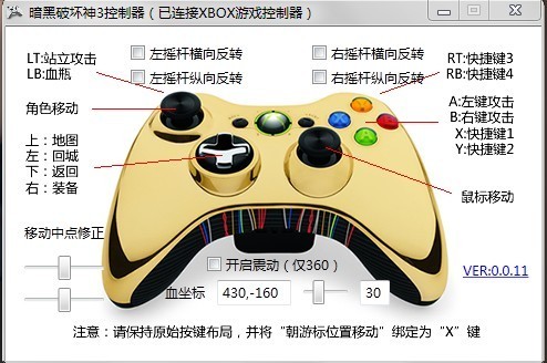 xbox手柄怎么配对,xbox手柄如何重新配对