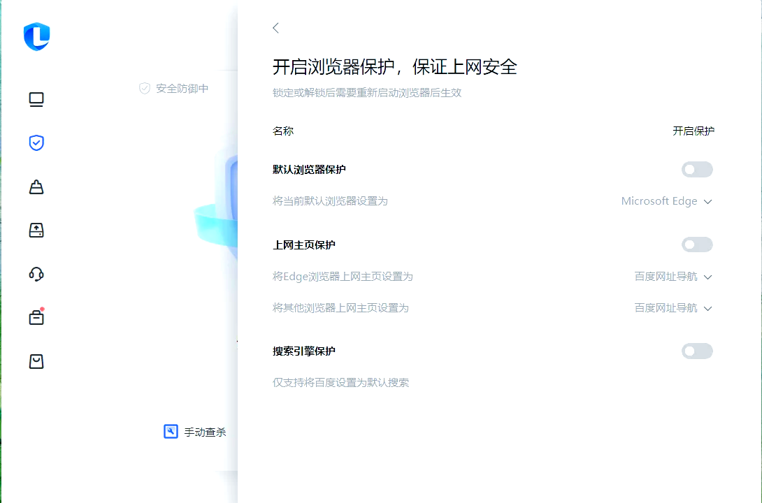 edge官方网站打不开怎么办,edge浏览器打不开网页怎么办