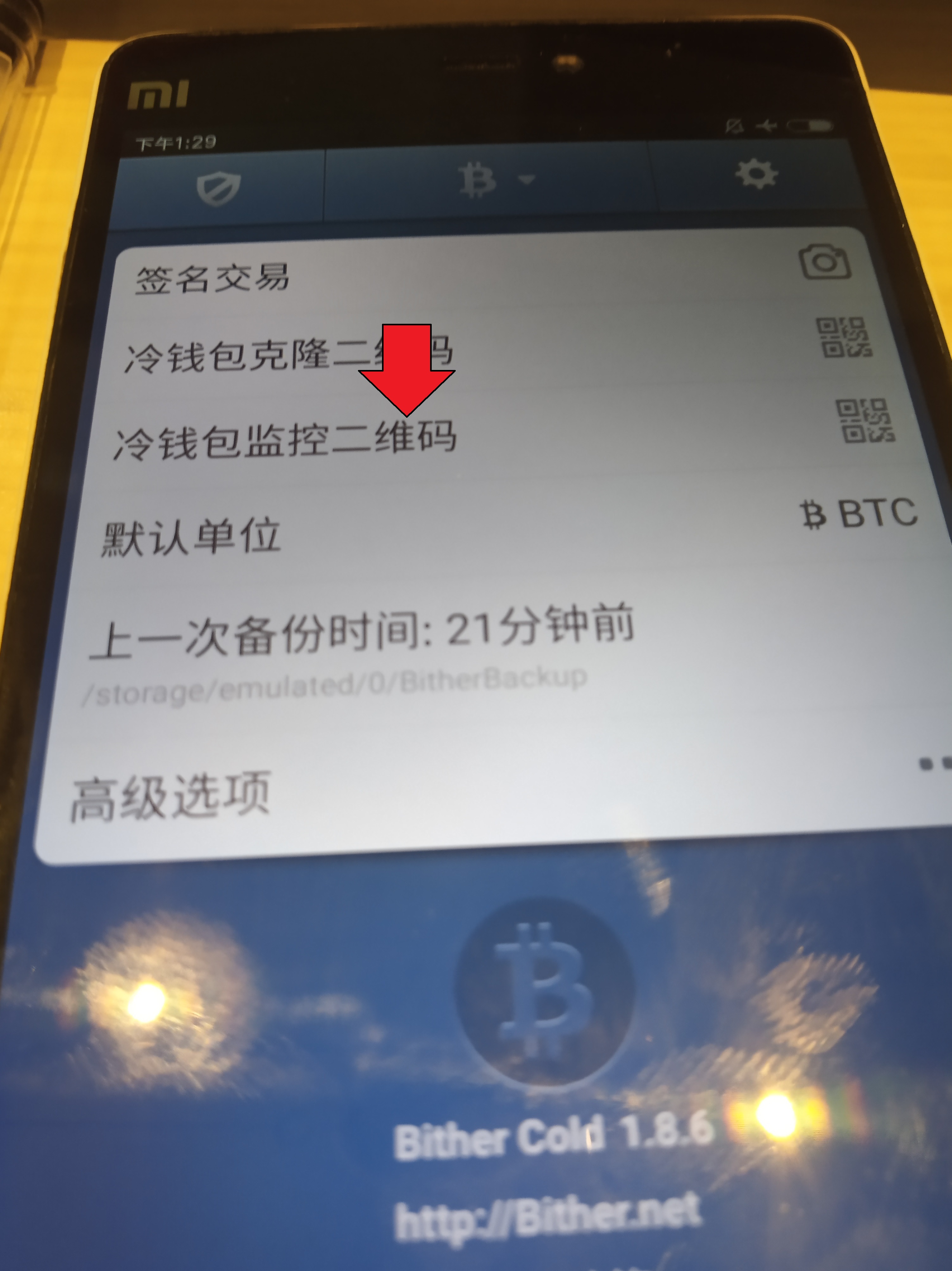 最安全的冷钱包,什么冷钱包最安全