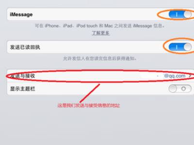 国际sms短信怎么接受验证码,国际sms短信怎么接受验证码信息