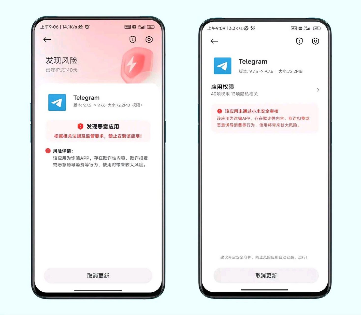 telegeram安装,telegeram安装方法