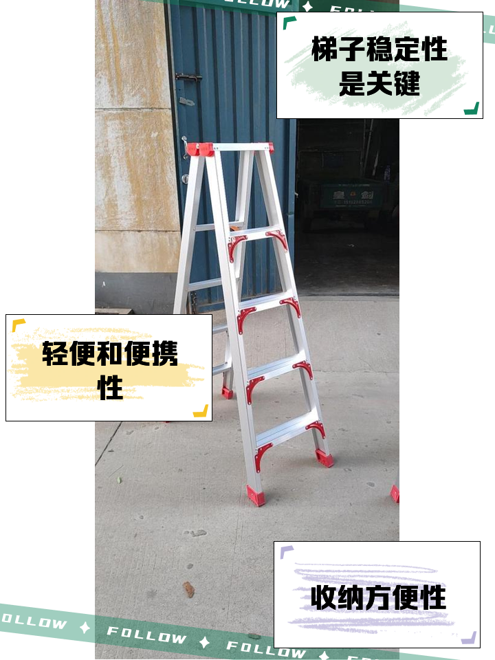 梯子的夹角多少度为宜,梯子与地面的夹角度为多少