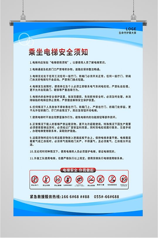 使用梯子的安全措施有哪些,使用梯子作业时有什么安全要求