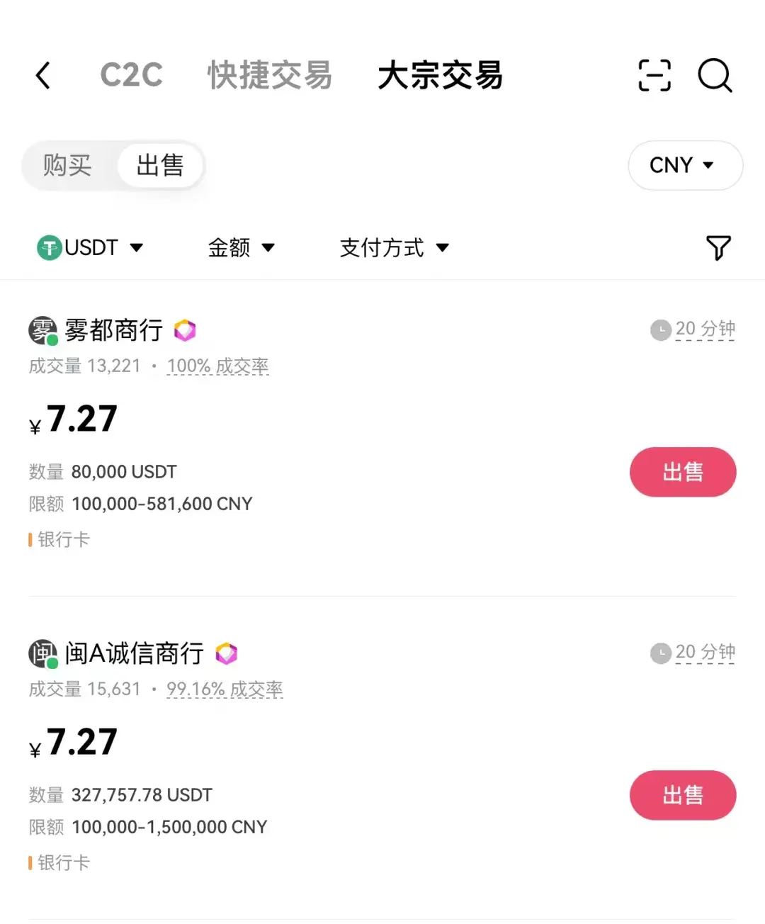 usdt搬砖平台用那个合适,搬砖usdt从哪个平台最便宜