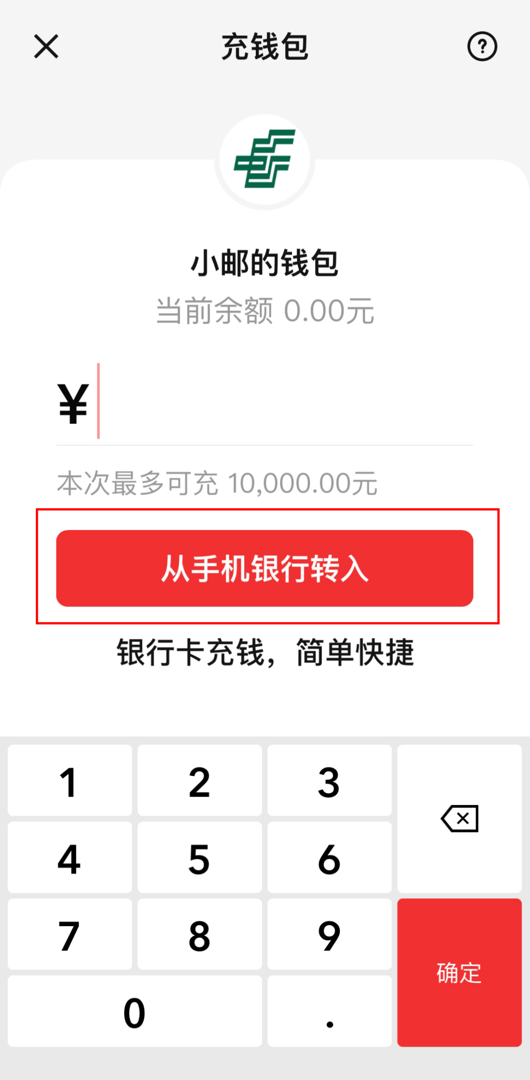 骗感情玩数字货币,骗感情玩数字货币被骗1亿