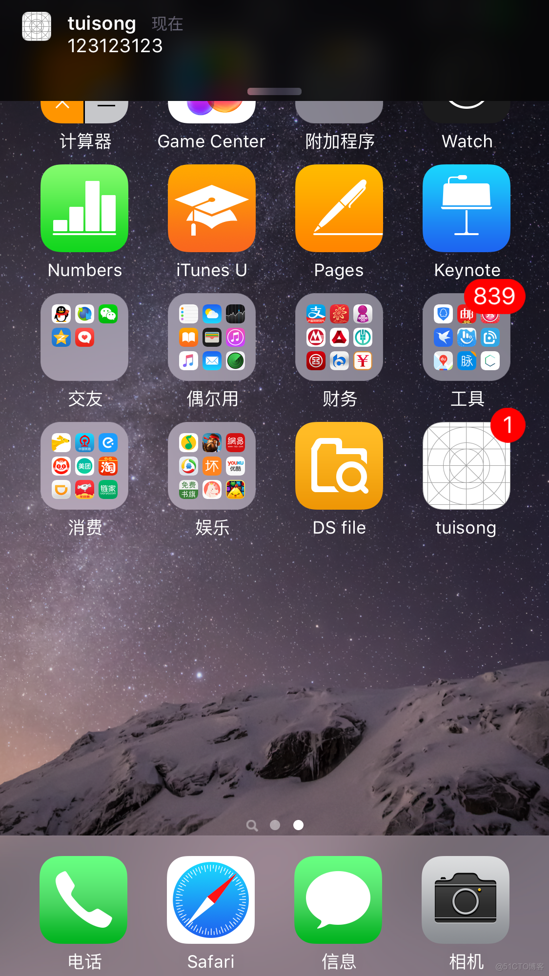 手机远程软件免费,手机远程软件免费下载