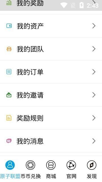 token钱包授权uniswap会被下载币,imtoken钱包授权uniswap会被盗币