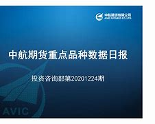 中航集团鲸钱包退款公告,中航鲸钱包符合国家规定吗