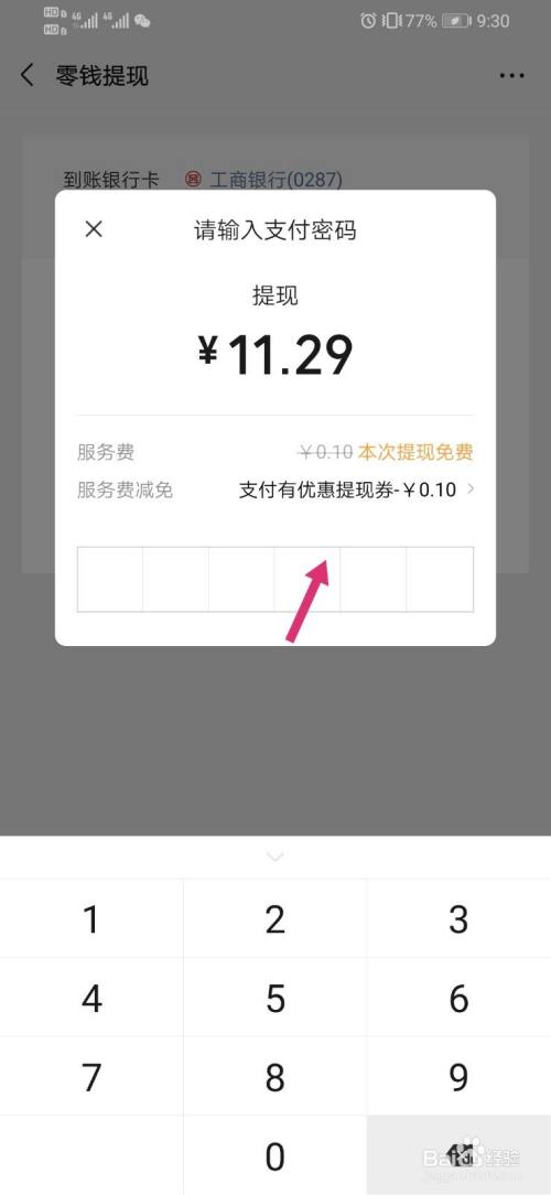 怎么把ledger冷钱包提现,ledger冷钱包转usdt转不出去