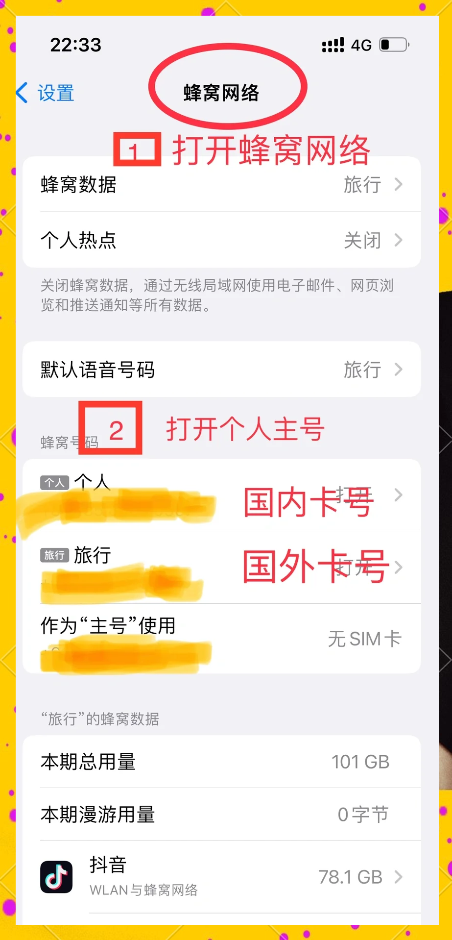如何解决短信收不到验证码问题,手机短信收不到验证码是怎么回事?