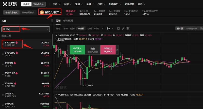 购买比特币网址,购买比特币网址是多少