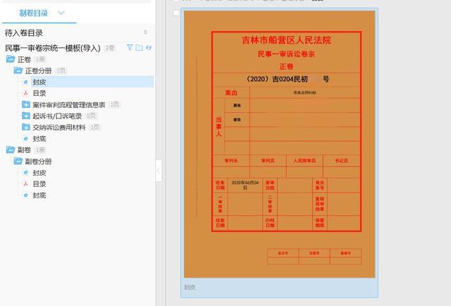 imtoken被盗能查出ip,imtoken钱包智能检测报告