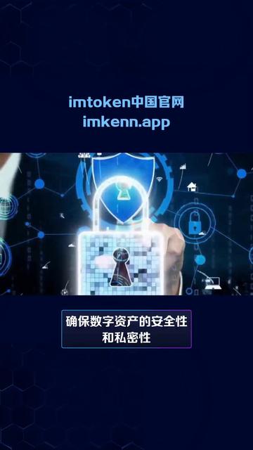 token钱包会不会被下载刷,iam token钱包可以被追查到资金来源吗?