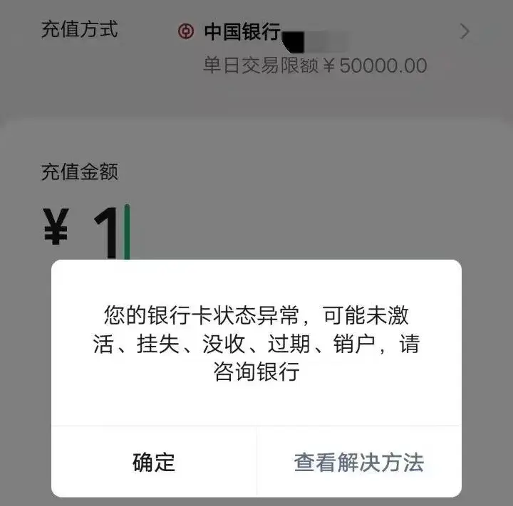 token钱包会不会被下载刷,iam token钱包可以被追查到资金来源吗?