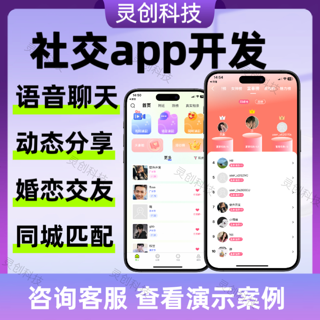 国际交友软件app免费,国际交友软件app免费有哪些