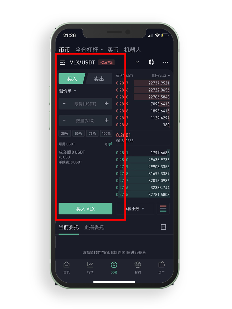 tpwallet钱包官网,tpwalletio钱包下载