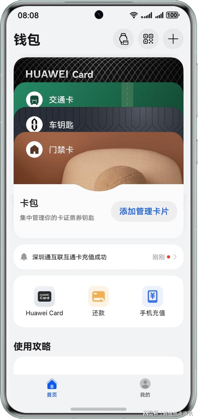 token钱包安卓版下载步骤,token pocket钱包怎么下载