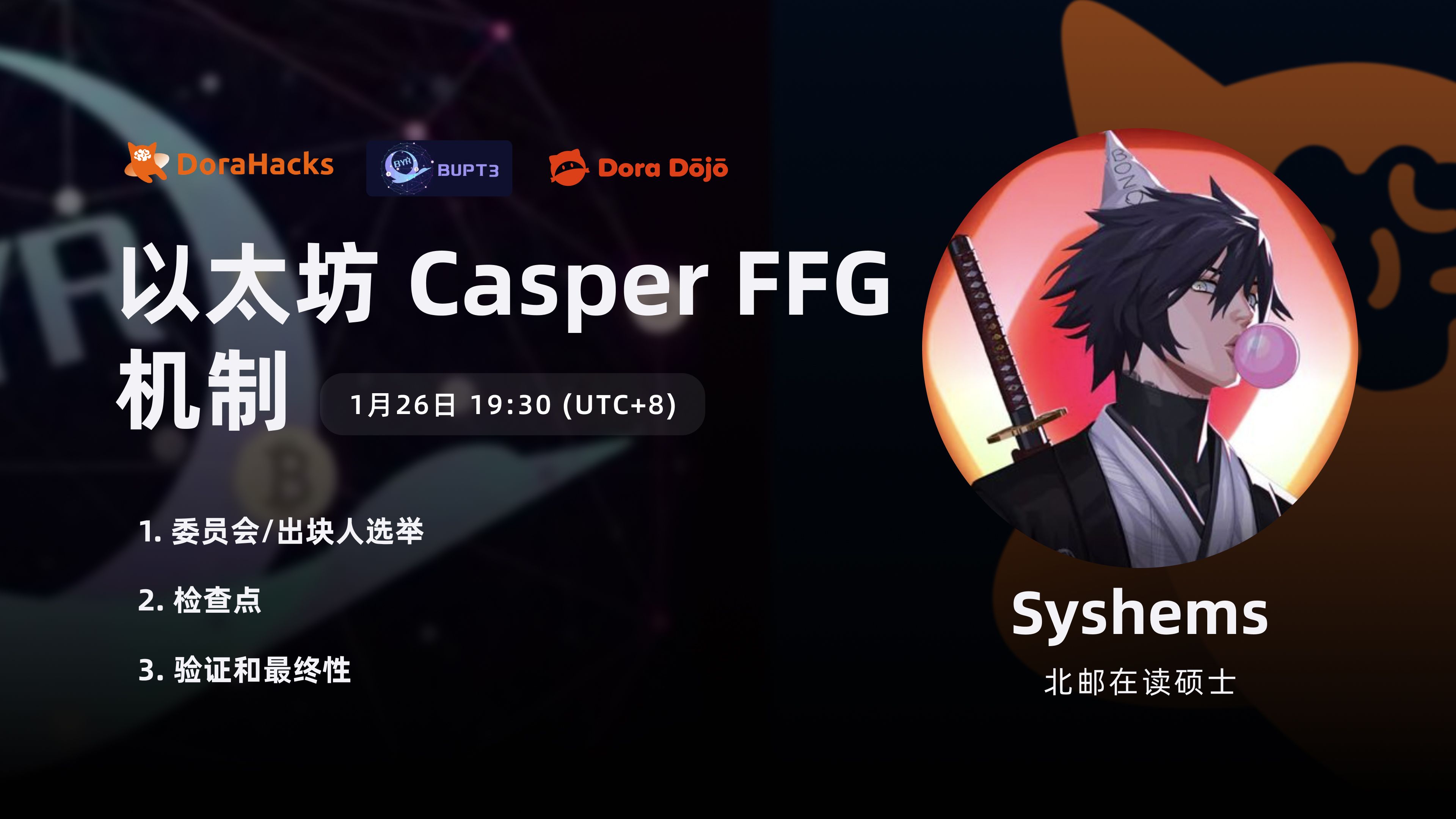 以太坊csdn,以太坊今日最新价格