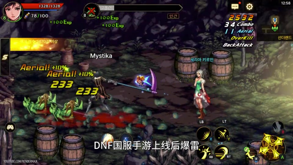 在国内怎么玩韩服dnf,韩服dnf客户端怎么下载