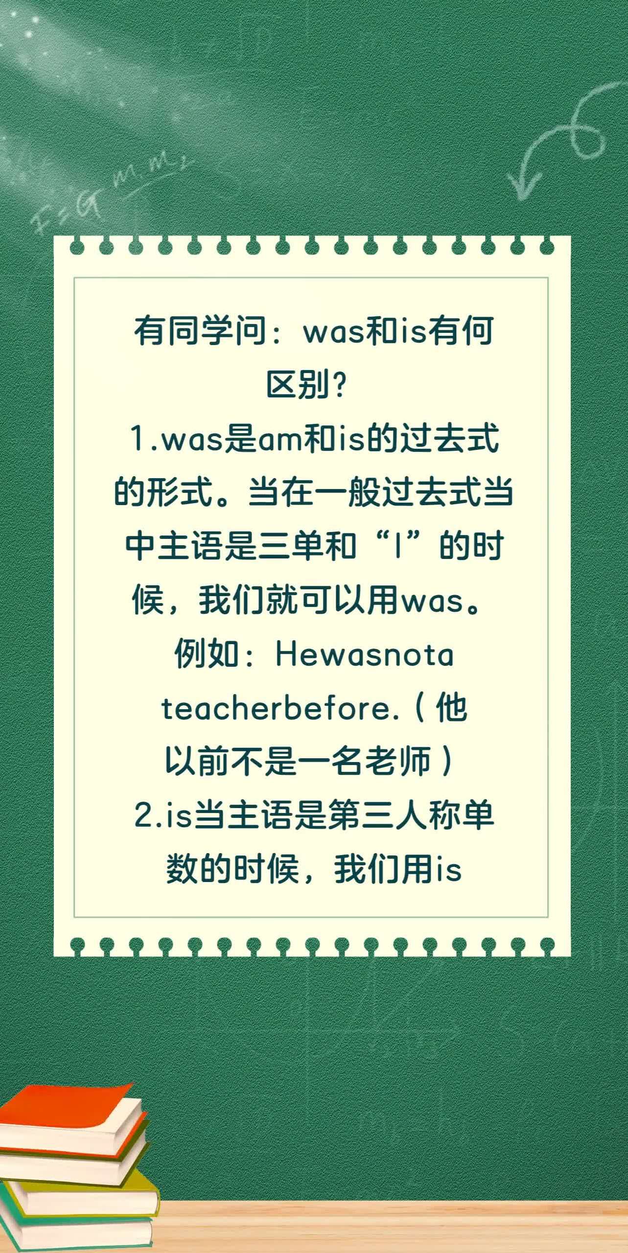 is怎么读,is怎么读才正确