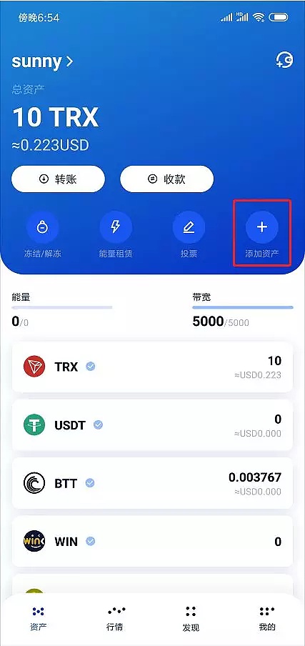 关于app钱包下载安装USDT的信息