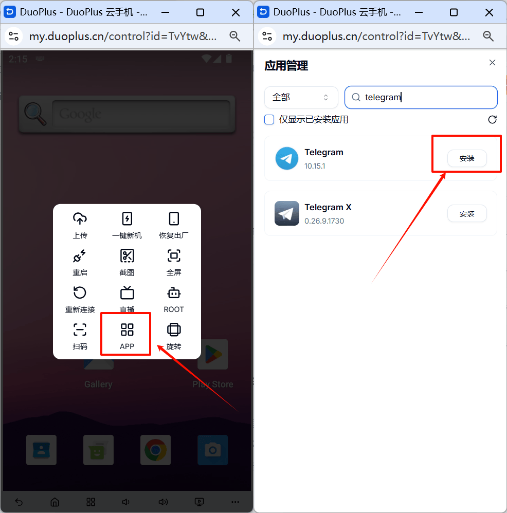 telegreat怎么注册登录,telegreat中文版怎么注册