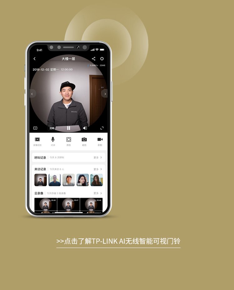 tp-link官方app,tplink官方客服电话