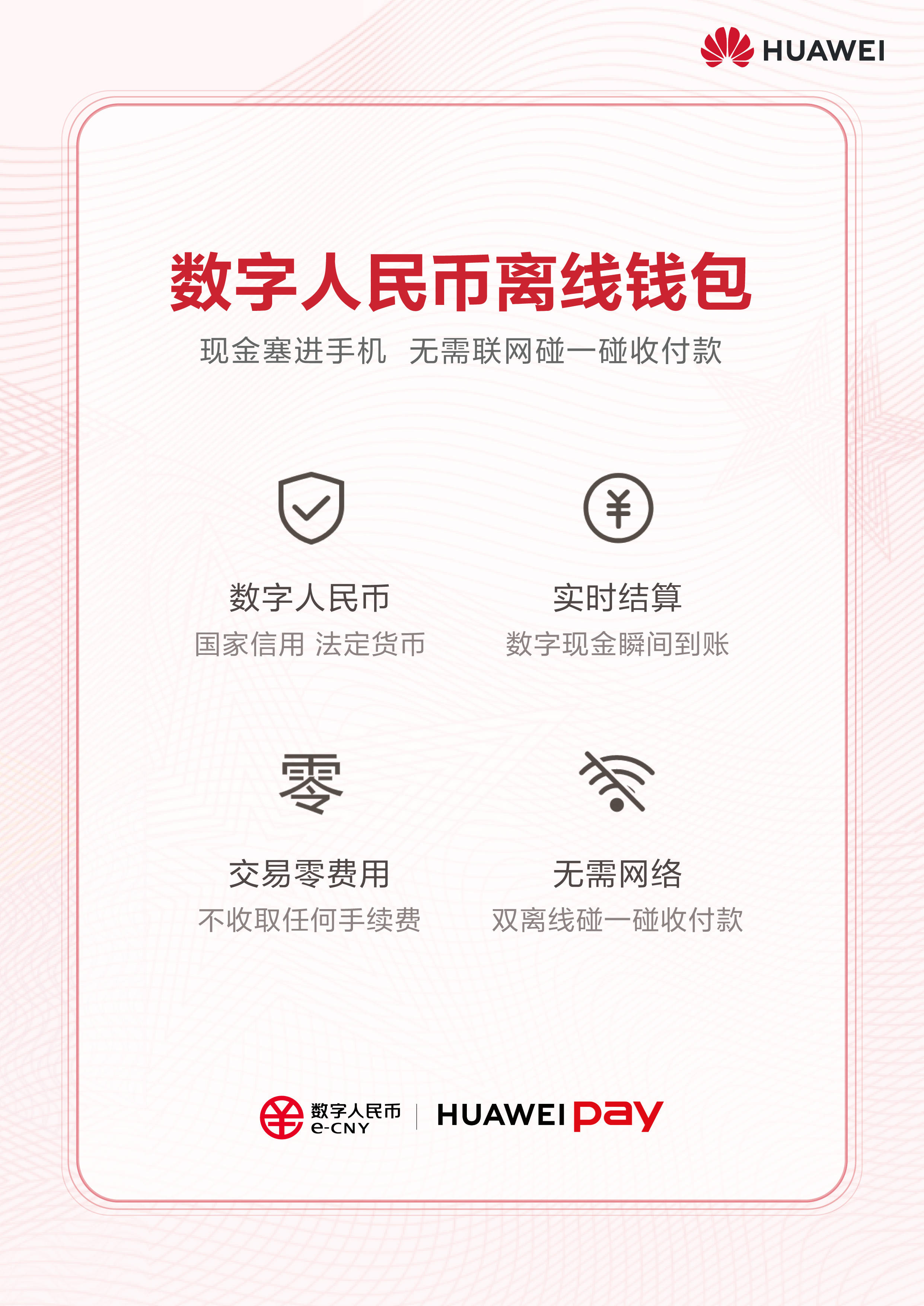 imtoken钱包如何收trc20,imtoken钱包trc20怎么转账