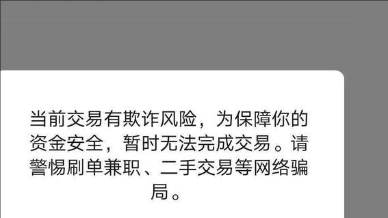 转账显示验证签名失败什么意思,转账显示验证签名失败什么意思啊