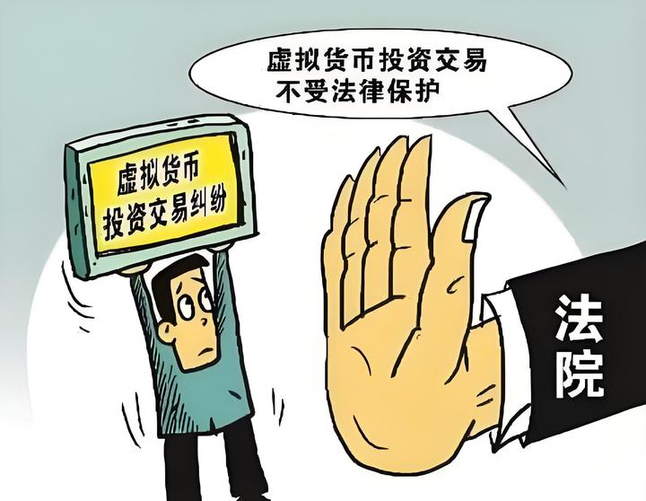 中国法律承认的12种虚拟币,中国法律承认的12种虚拟币有哪些