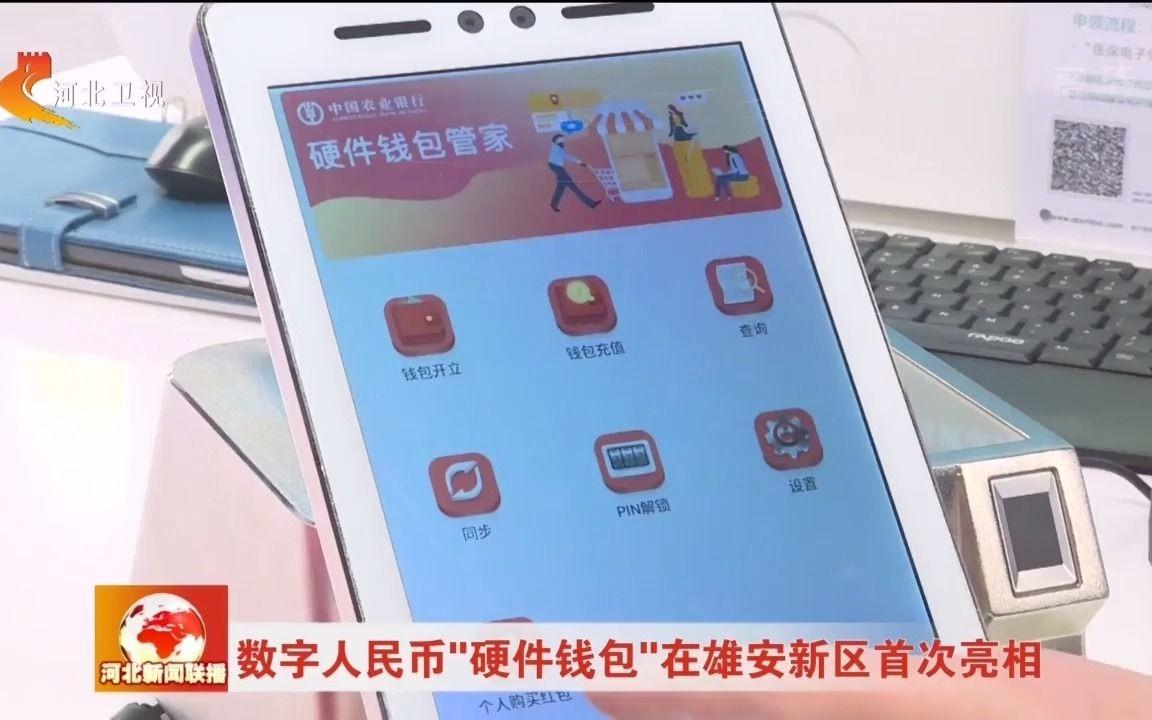 货币钱包安全吗,货币钱包安全吗现在
